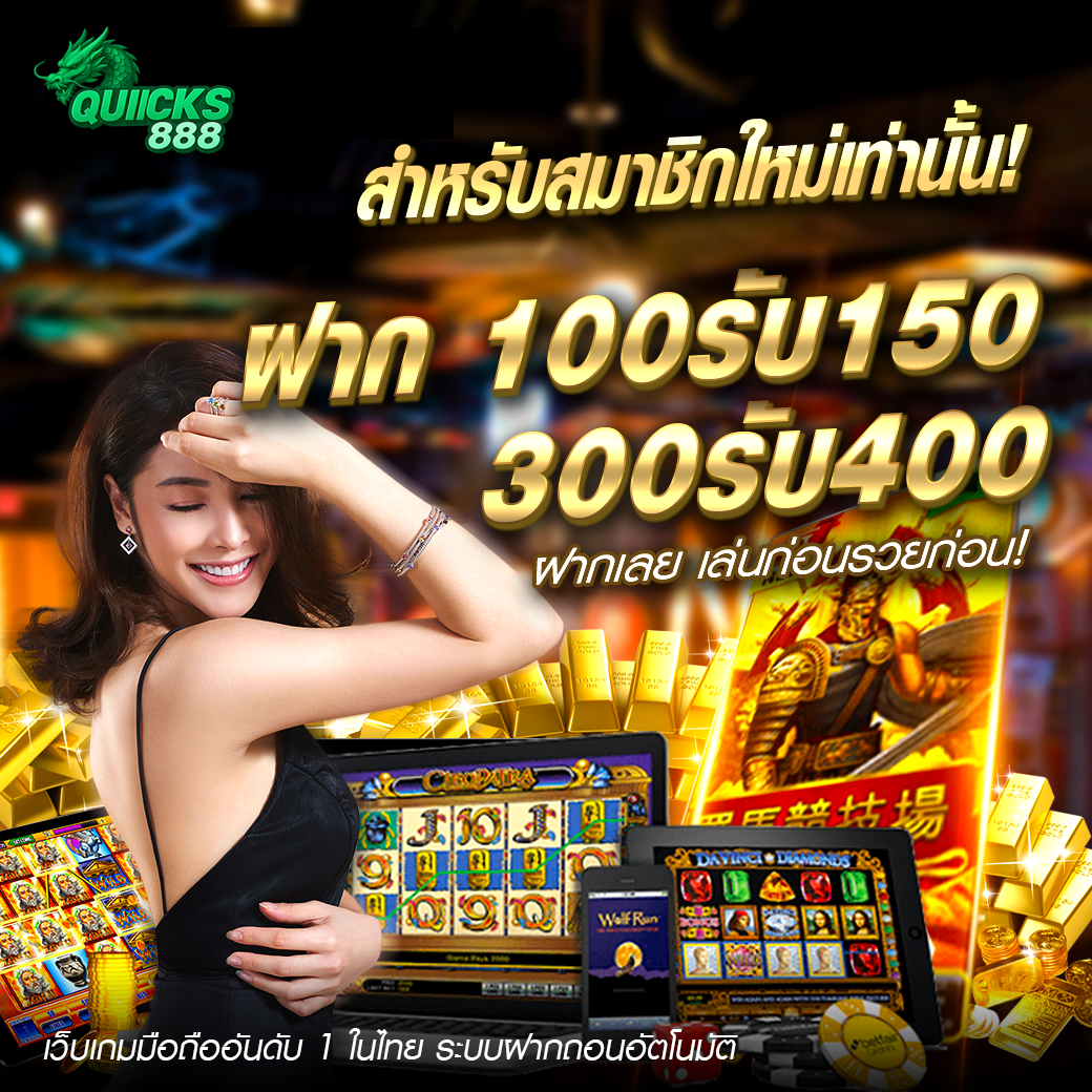 สล็อตเว็บตรง